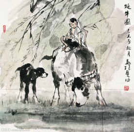 牧牛图