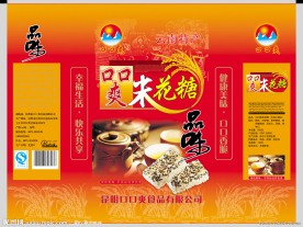 米花糖包装