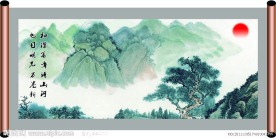 水墨画卷