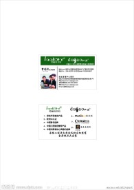 名片