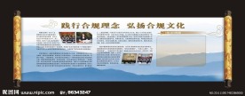 展板样式
