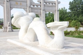 玉如意