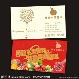 生日卡片