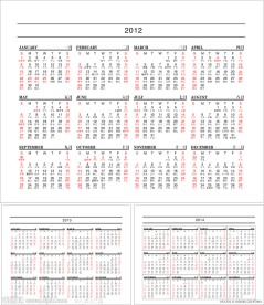 2012年 2013年 2014年日历