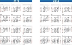 2012 2013年历
