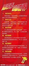 舞蹈学校海报