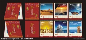 2012公司台历