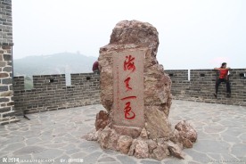 蓬莱海景
