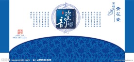 台历包装盒