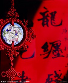 中国结