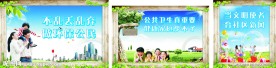 环保展板