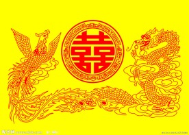 龙凤呈祥图案