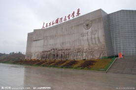 人民共和国从这走来