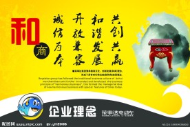 荣事达电动车和商画