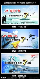 企业背景