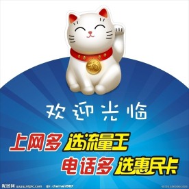 欢迎光临