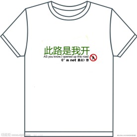 个性班服设计源文件
