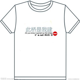 个性班服设计源文件