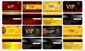 博斯VIP卡