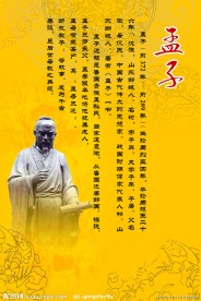 名人名言展板