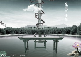 中国风房产广告
