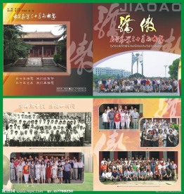 相册封面
