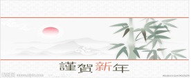 竹子水墨画