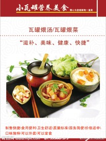瓦罐形象画