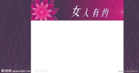 时尚女装店招牌