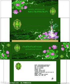 纸抽设计图样