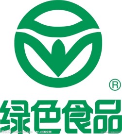 绿色食品