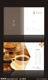 奶茶画册