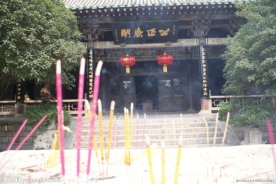 包公祠