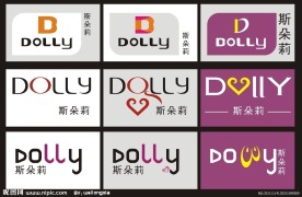 内衣商标 斯朵莉LOGO设计