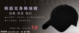 经典海报