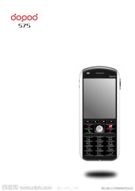 直板手机矢量图