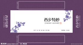 茶类包装