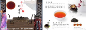 茶叶画册