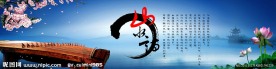 中国风山水风景