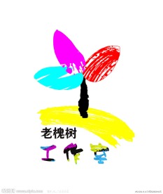 老槐树工作室