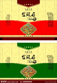 金俊眉茶叶袋