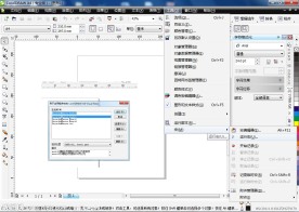 网络首发页眉 页脚 多页面批量复制插件