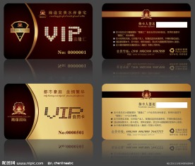 地产VIP卡