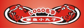 章鱼小丸子