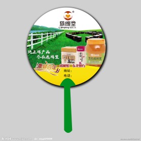 慈蜂堂蜂密扇子