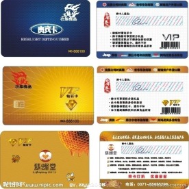 衣库良品VIP卡