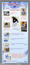 陶瓷X展架