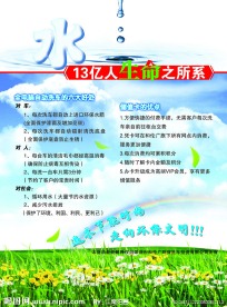 汽车美容宣传单