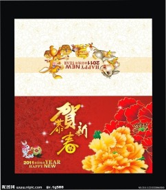新年贺卡设计