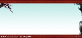 水墨展板